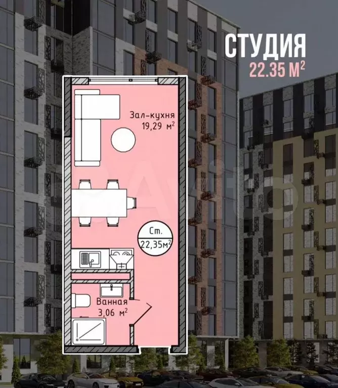Квартира-студия, 33 м, 3/14 эт. - Фото 1