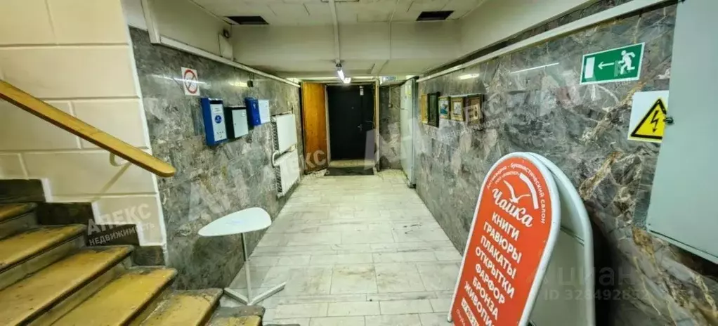 Помещение свободного назначения в Москва Большой Сухаревский пер., ... - Фото 2