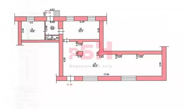 Помещение свободного назначения (124.3 м) - Фото 2