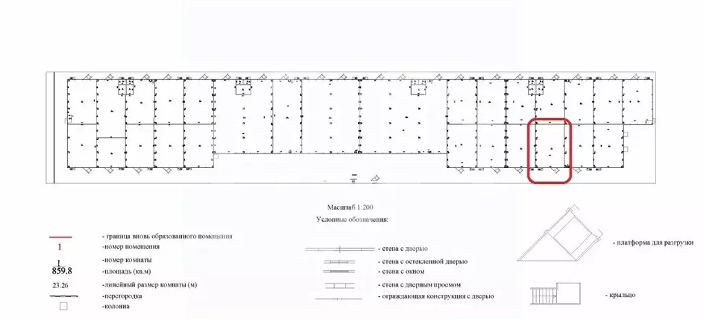 Производственное помещение в Московская область, Домодедово городской ... - Фото 2
