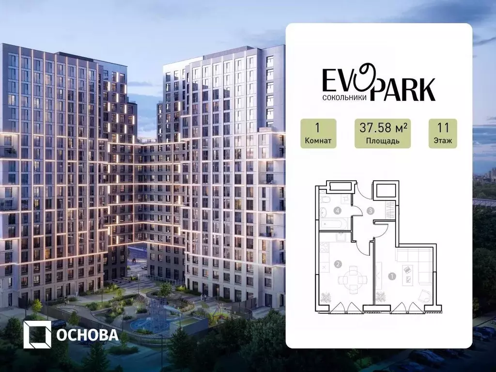 1-к кв. Москва Потешная ул., вл5с1 (37.58 м) - Фото 0