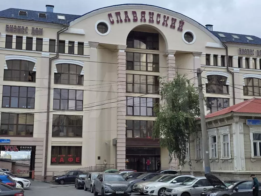 Офис - Фото 0