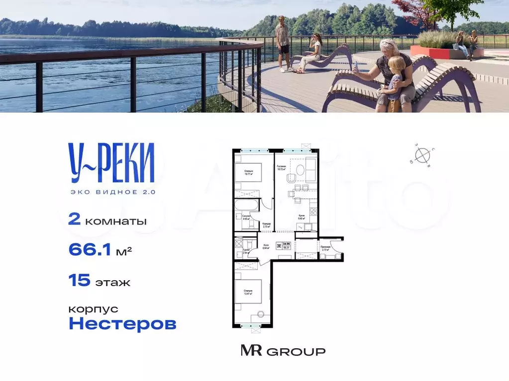 2-к. квартира, 66,1 м, 15/17 эт. - Фото 0