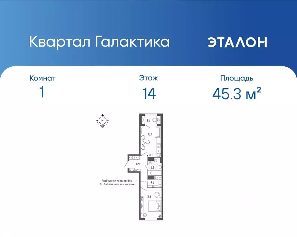 1-к кв. Санкт-Петербург бул. Измайловский, 9 (45.3 м) - Фото 0