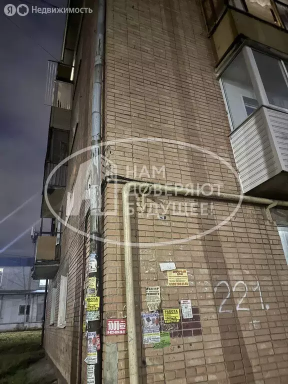 1-комнатная квартира: Ижевск, улица 9 Января, 221 (29.4 м) - Фото 2