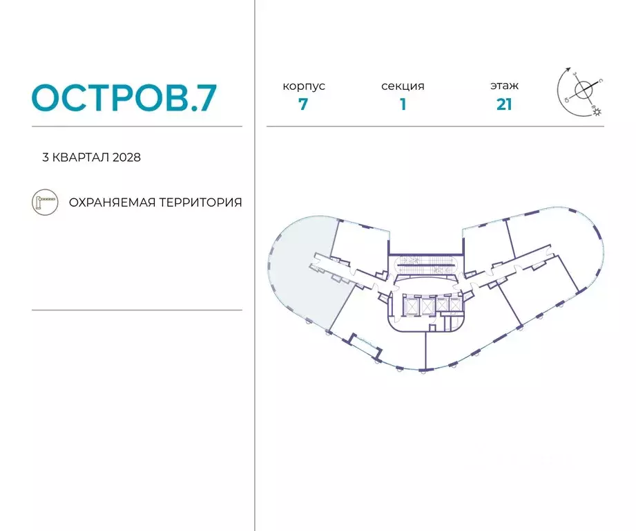 3-к кв. Москва Жилой комплекс остров, 10-й кв-л,  (126.0 м) - Фото 1