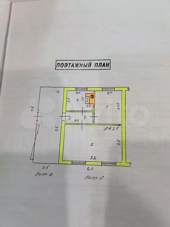 Дом 38,2 м на участке 6 сот. - Фото 0