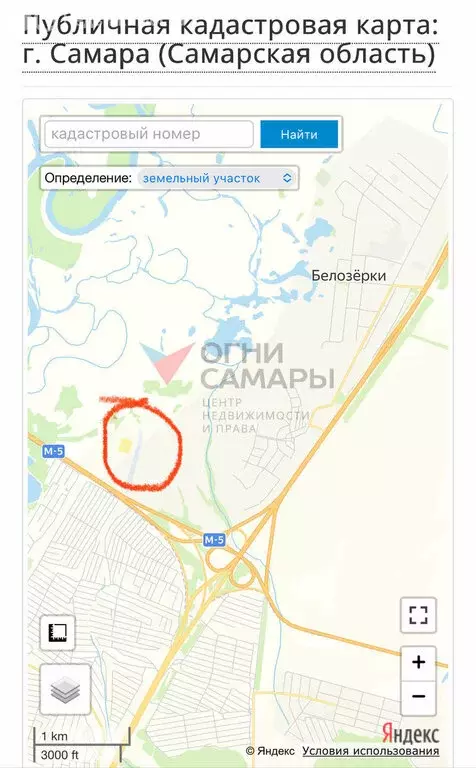 Участок в Самарская область, сельское поселение Красный Яр (130 м) - Фото 0