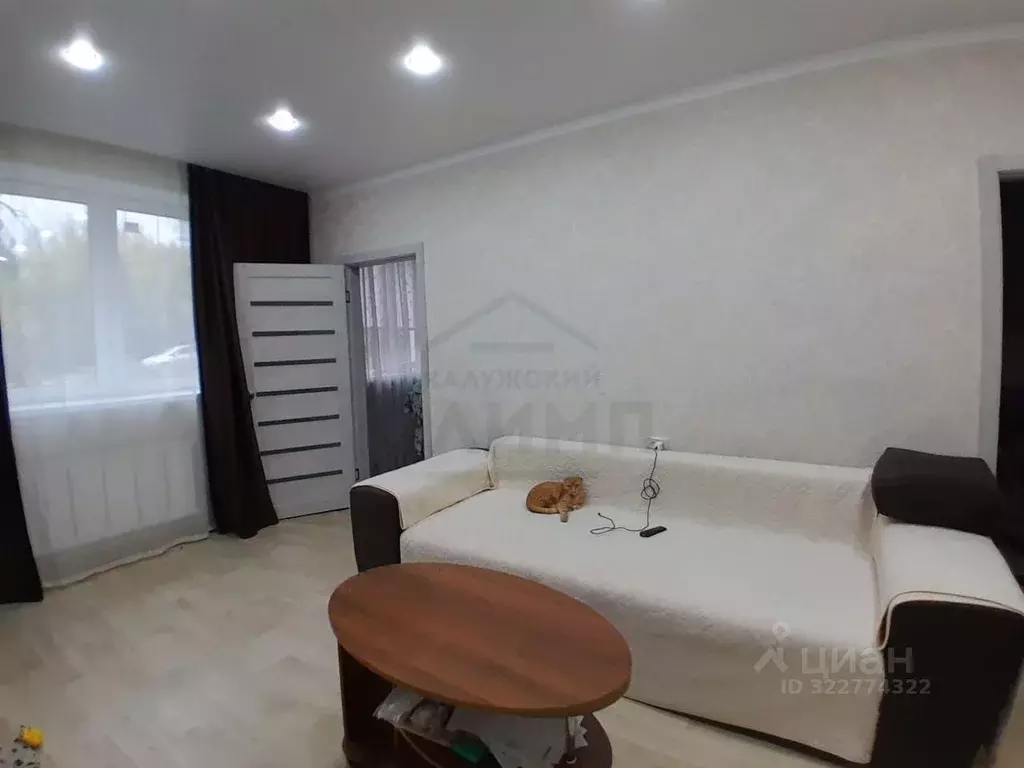 2-к кв. Калужская область, Калуга ул. Гурьянова, 19 (41.6 м) - Фото 1