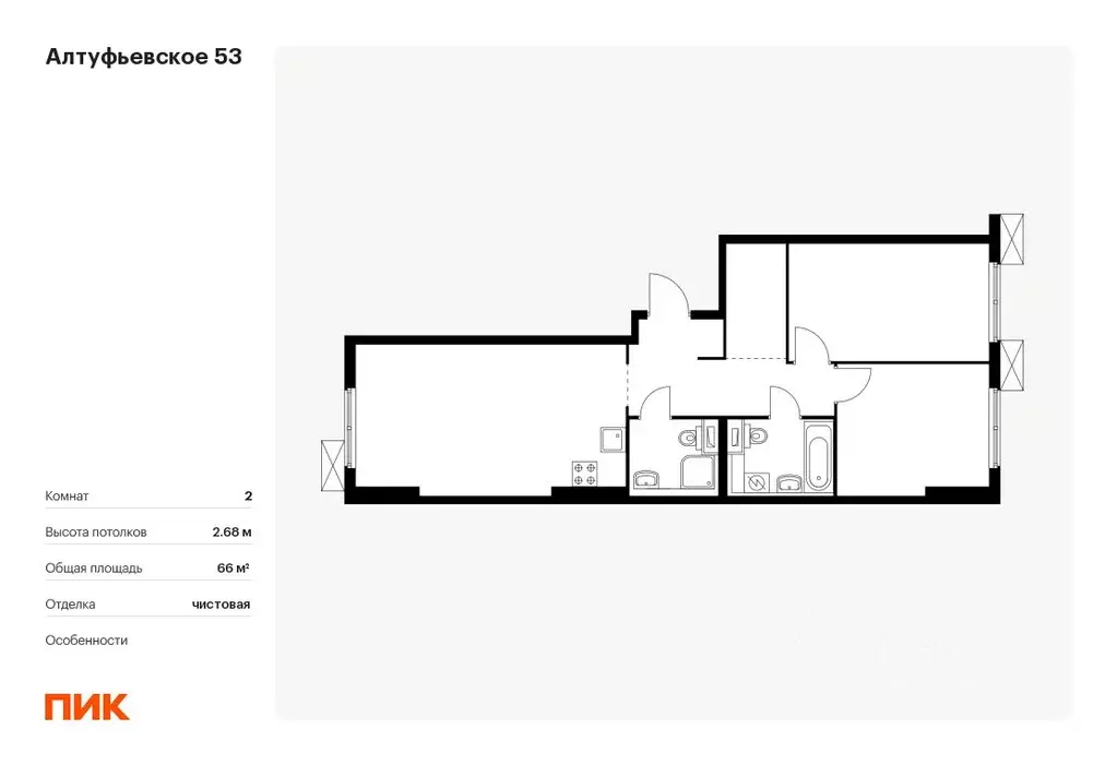 2-к кв. Москва Алтуфьевское 53 жилой комплекс, 2.1 (66.0 м) - Фото 0