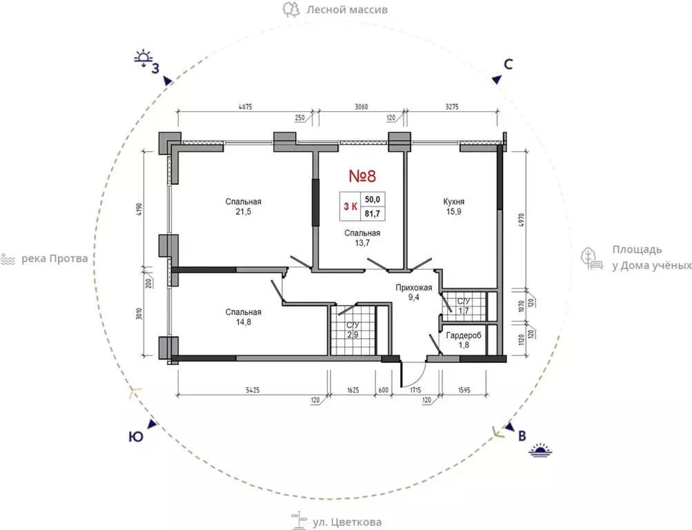 3-комнатная квартира: Обнинск, улица Усачёва, 4 (81.7 м) - Фото 1