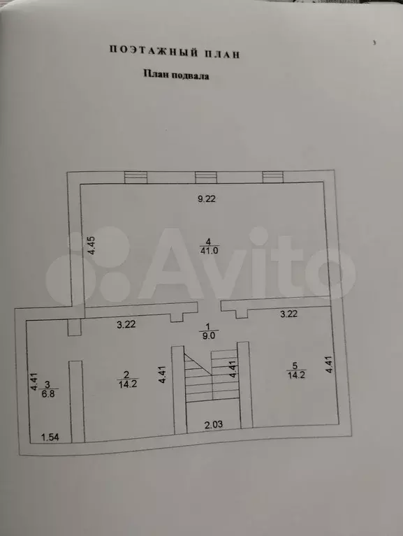 Дом 180 м на участке 7,5 сот. - Фото 1