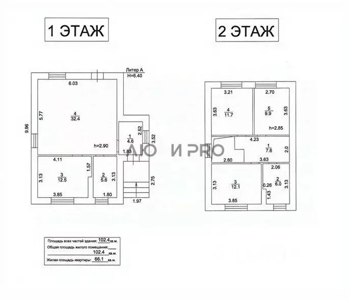 Дом в Башкортостан, Уфимский район, с. Михайловка ул. Сергея Михалева, ... - Фото 2