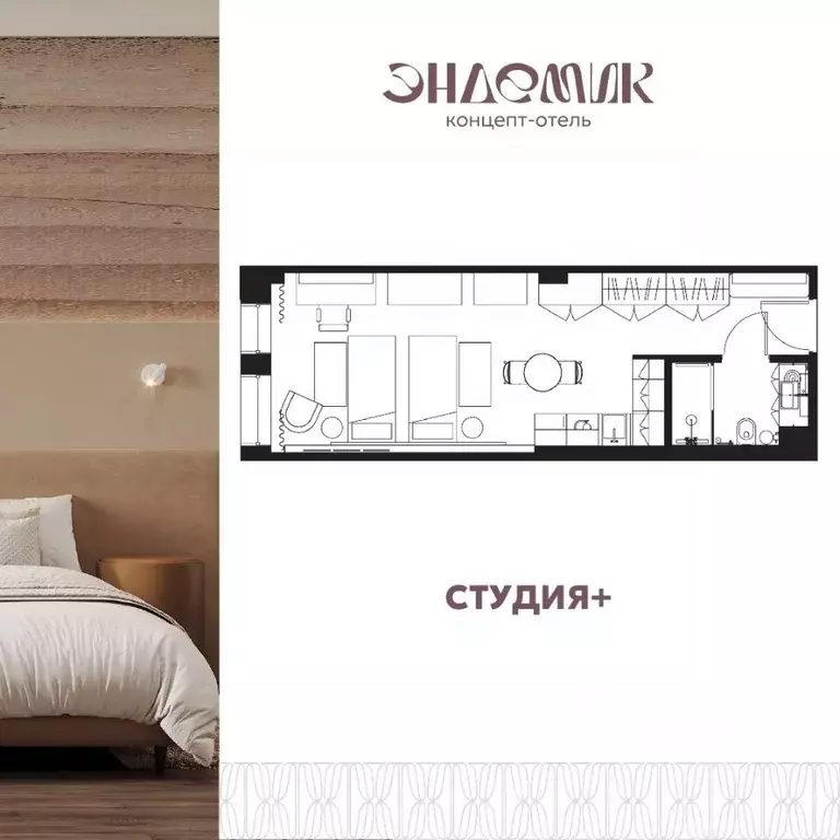 1-к кв. Иркутская область, Иркутск ул. Халтурина, 19 (32.8 м) - Фото 1