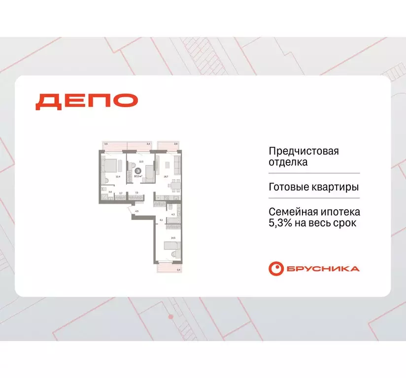 3-комнатная квартира: Екатеринбург, жилой район Сортировочный, ... - Фото 0