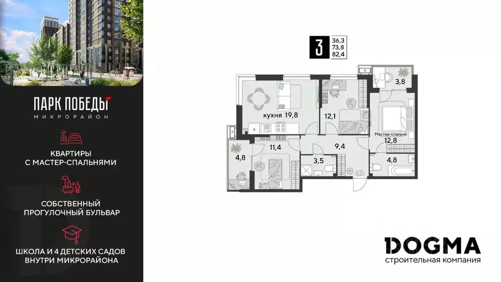 3-к кв. Краснодарский край, Краснодар ул. Имени Героя Дангиреева, 2к2 ... - Фото 0