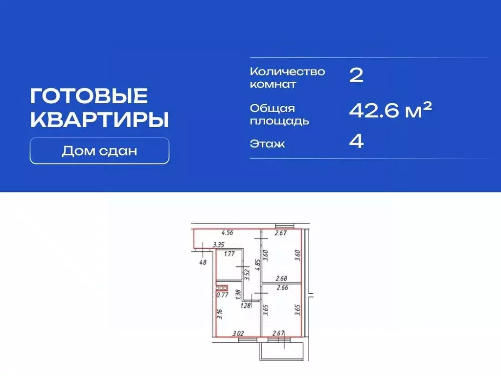 2-к кв. Ленинградская область, Гатчинский муниципальный округ, пос. ... - Фото 2