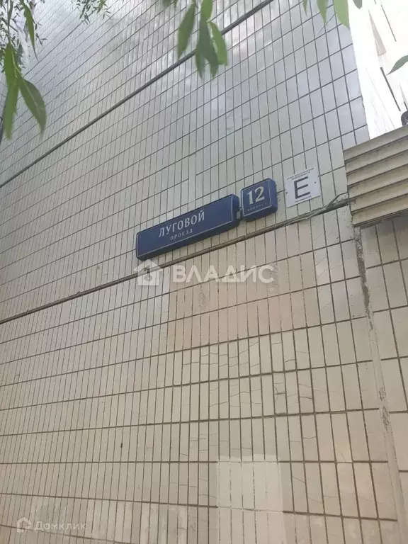 Продаётся 1-к квартира, 40 м - Фото 1