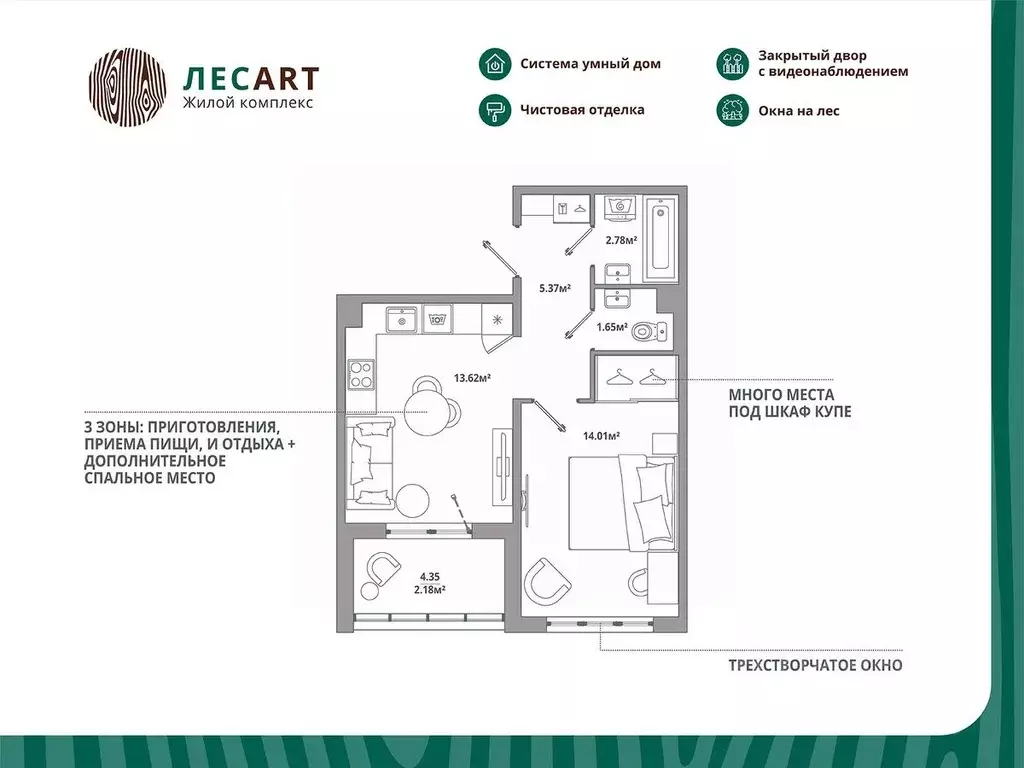 1-к кв. Ленинградская область, Ломоносовский район, Аннинское ... - Фото 1