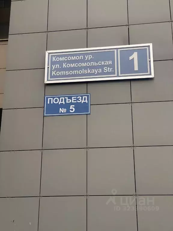 2-к кв. Татарстан, Казань Комсомольская ул., 1 (70.0 м) - Фото 2