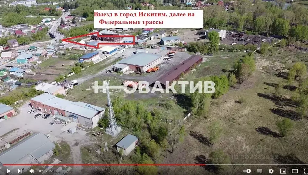 Производственное помещение в Новосибирская область, Искитим Советская ... - Фото 1