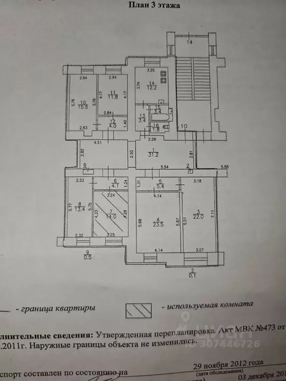 Комната Санкт-Петербург Большой Сампсониевский просп., 7 (14.0 м) - Фото 0