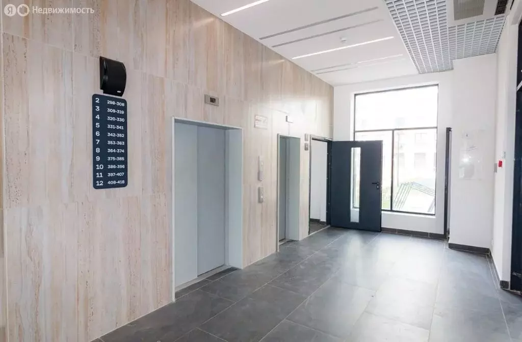 Квартира-студия: Мисайлово, 2 (26.1 м) - Фото 1