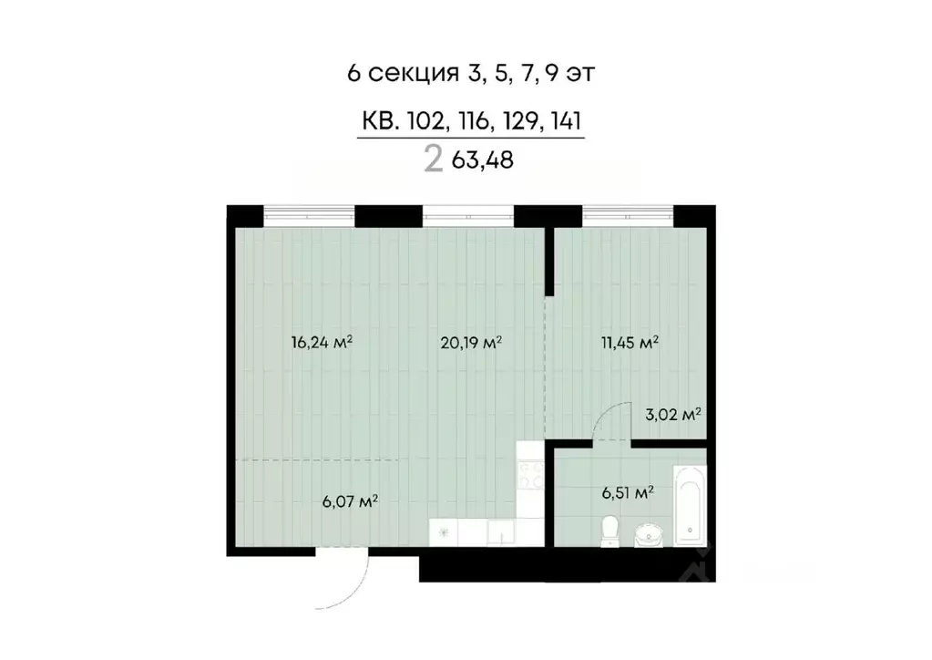 2-к кв. Иркутская область, Иркутск ул. Лебедева-Кумача (63.48 м) - Фото 0