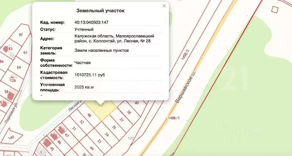 Участок в Калужская область, Малоярославецкий муниципальный округ, д. ... - Фото 2