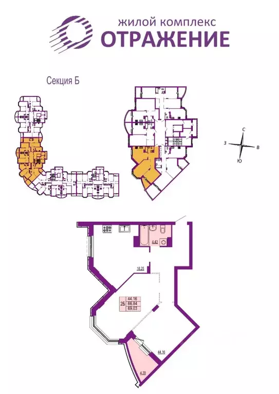 2-к кв. Владимирская область, Владимир ул. Мира, 5 (69.03 м) - Фото 1