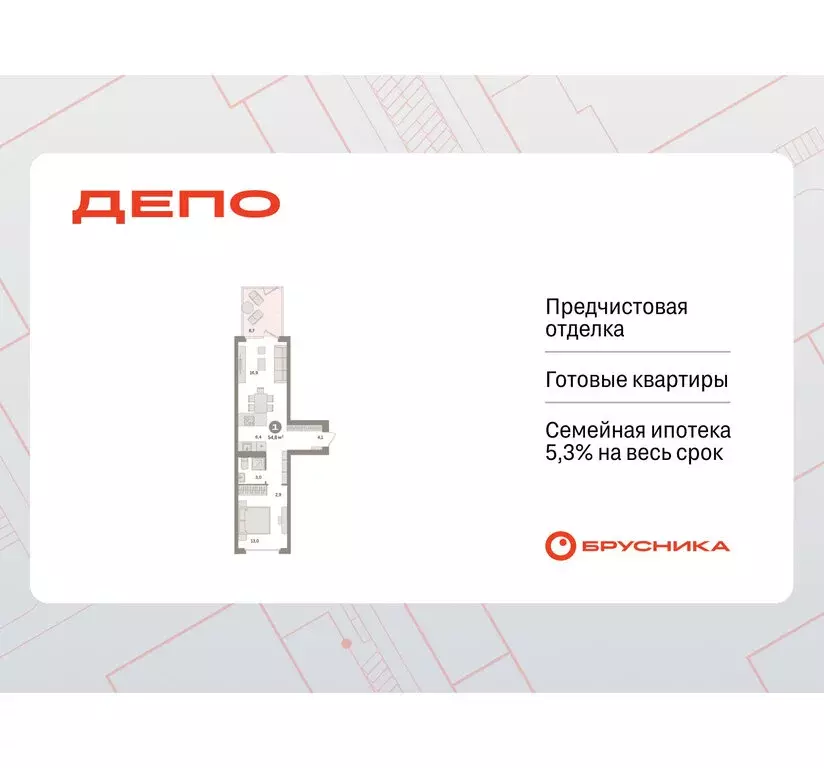 1-комнатная квартира: Екатеринбург, жилой район Сортировочный, ... - Фото 0