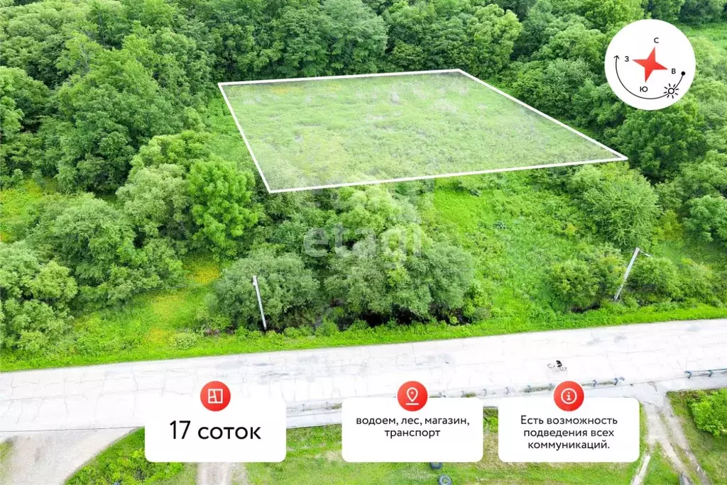 Участок в Хабаровский край, Имени Лазо район, с. Кондратьевка ... - Фото 1