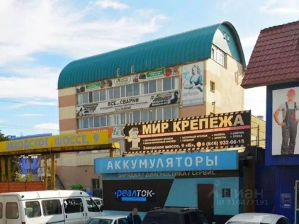 Офис в Самарская область, Самара Заводское ш., 9 (215 м) - Фото 1