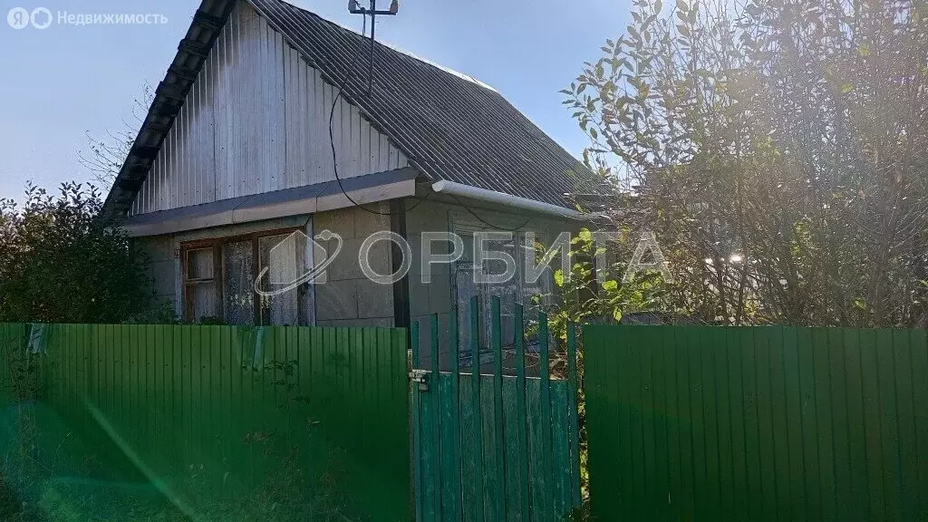 Дом в Тюмень, СНТ Ягодное, Липовая улица, 310 (20 м) - Фото 0
