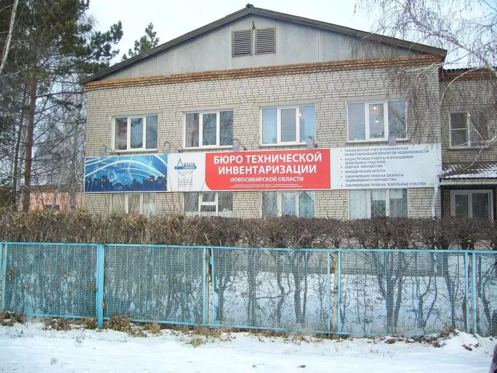 Помещение свободного назначения в Новосибирская область, с. Здвинск ... - Фото 0