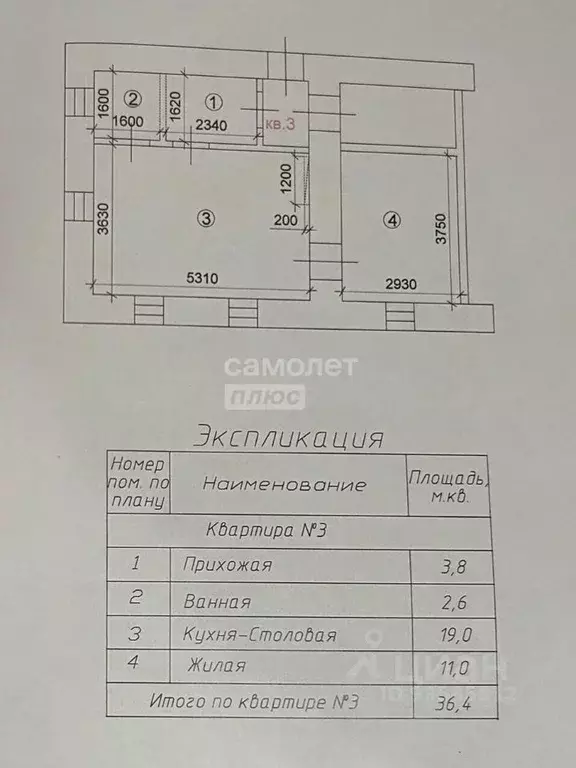 2-к кв. Курская область, Рыльск ул. Карла Либкнехта, 28 (36.4 м) - Фото 2