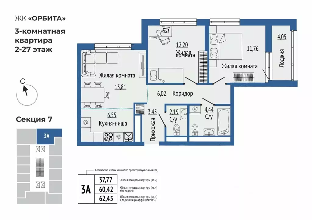 3-к кв. Свердловская область, Екатеринбург Южная Ботаника жилрайон, ... - Фото 1