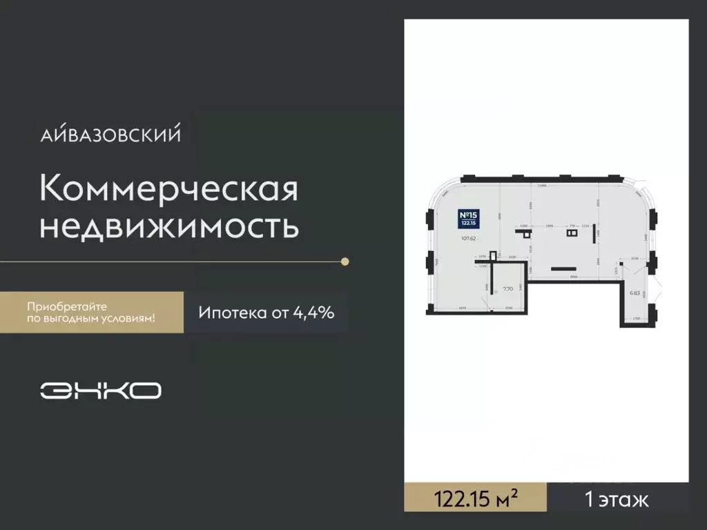 Помещение свободного назначения в Тюменская область, Тюмень ... - Фото 1