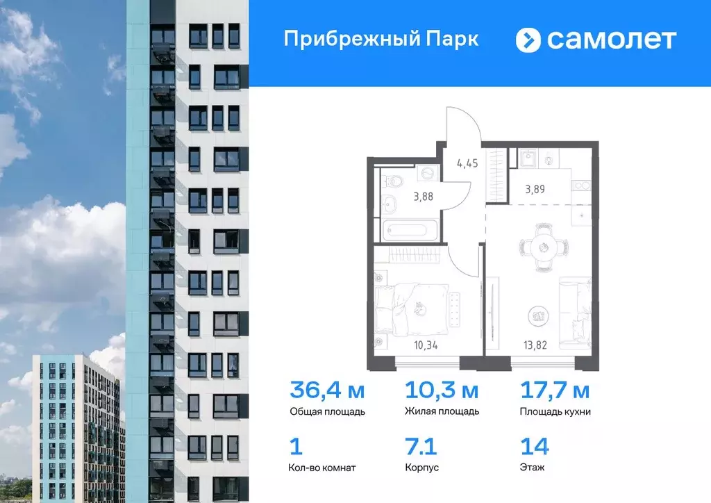 1-к кв. Московская область, Домодедово городской округ, с. Ям ... - Фото 0