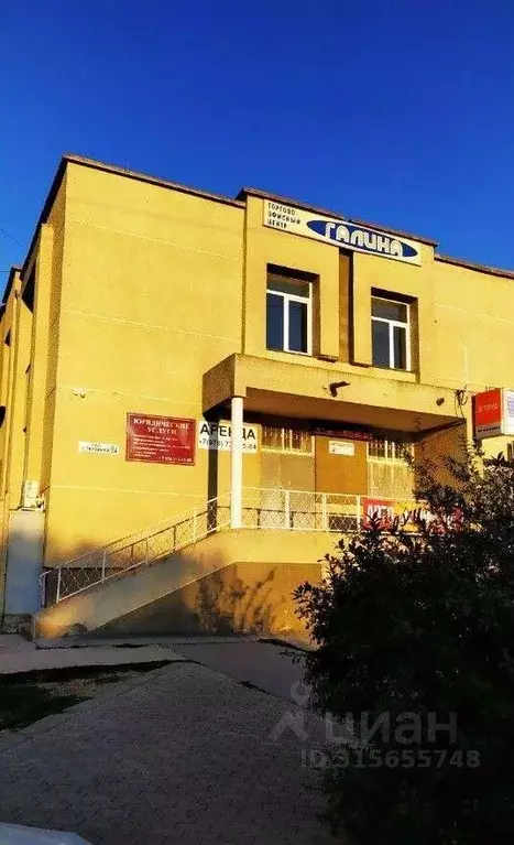Помещение свободного назначения в Крым, Евпатория ул. Вольная, 21 ... - Фото 0