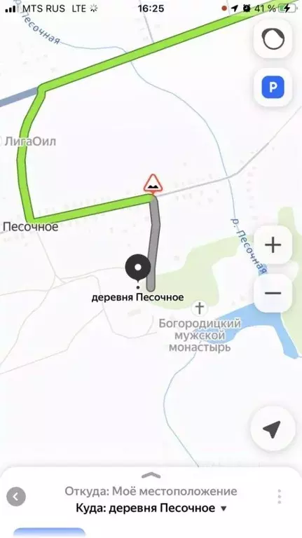 Участок в Костромская область, Костромской район, Бакшеевское с/пос, ... - Фото 2