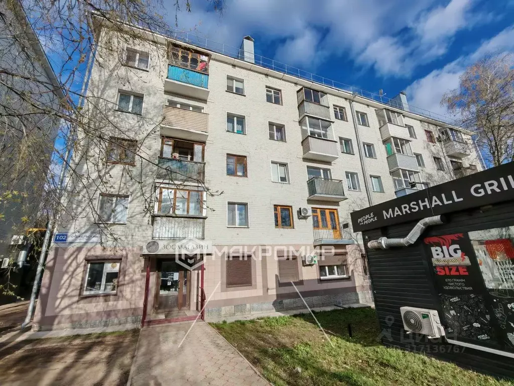 2-к кв. Кировская область, Киров Октябрьский просп., 102 (43.2 м) - Фото 0