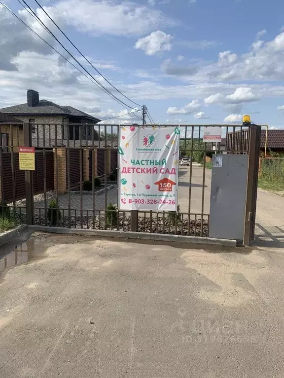 Участок в Саратовская область, Саратов проезд 3-й Прудовый, 11А (9.0 ... - Фото 1