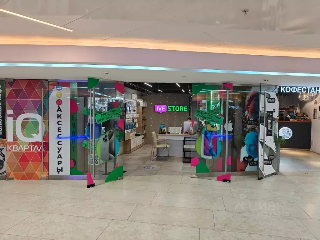 Помещение свободного назначения в Москва наб. Пресненская, 10с2 (22 м) - Фото 1