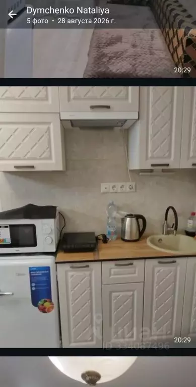 Студия Москва Варшавское ш., 17С5 (14.0 м) - Фото 2