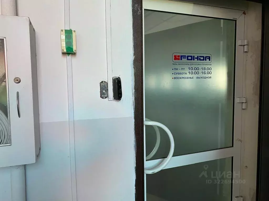 Торговая площадь в Свердловская область, Екатеринбург ул. Фронтовых ... - Фото 2