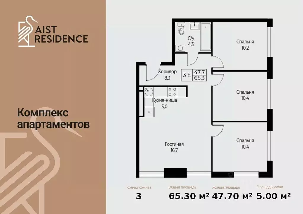 Квартира, 4 комнаты, 65.3 м - Фото 1