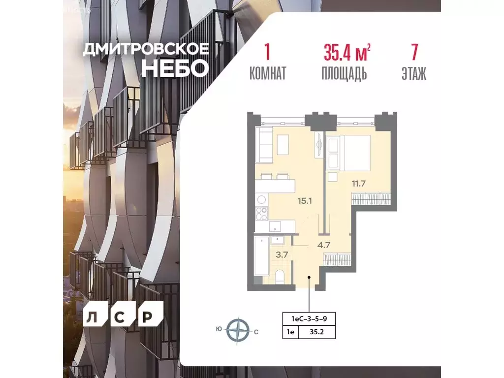 1-комнатная квартира: Москва, Ильменский проезд, 4к1 (35.4 м) - Фото 1