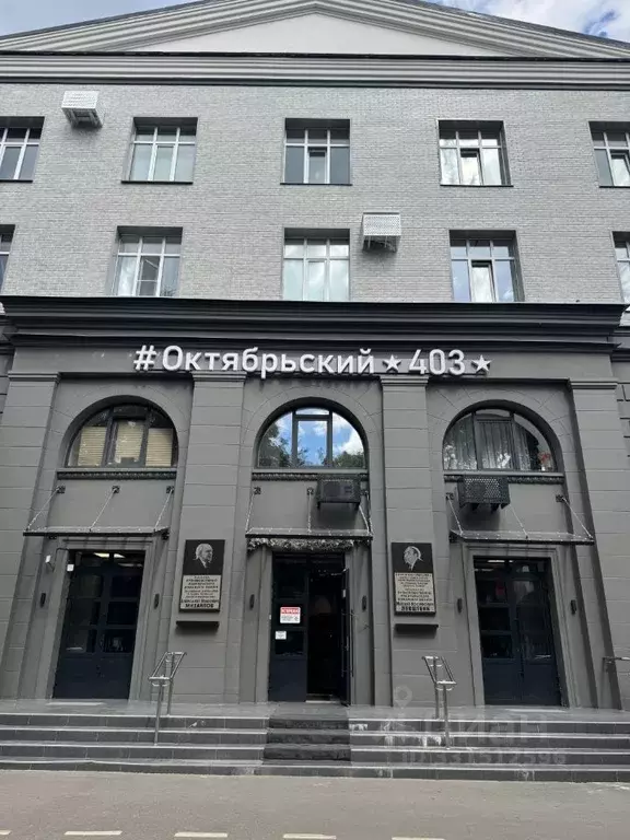 Офис в Московская область, Люберцы Октябрьский просп., 403 (20 м) - Фото 1