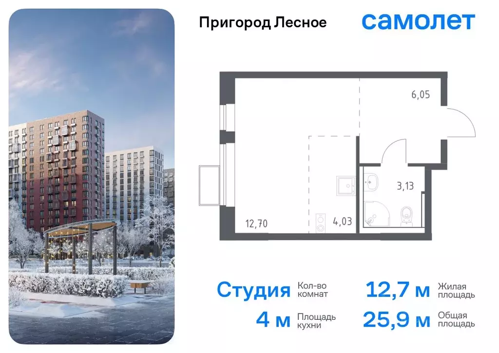 Студия Московская область, Ленинский городской округ, Мисайлово пгт, ... - Фото 0